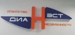 УП "ДИАНЭСТ"
