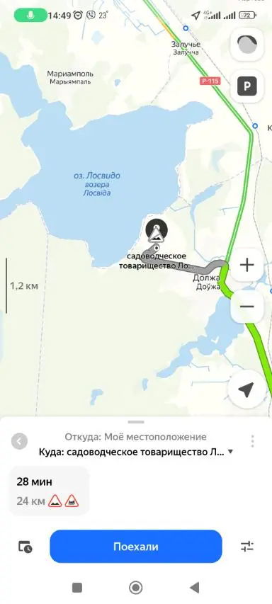Участок в частной собственности рядом с оз. Лосвидо