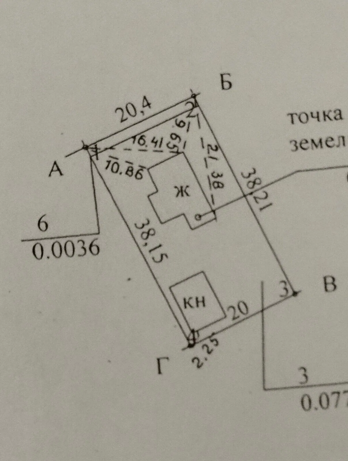 Продажа дома, п. Первомайский, ул. Гагарина — фото 6