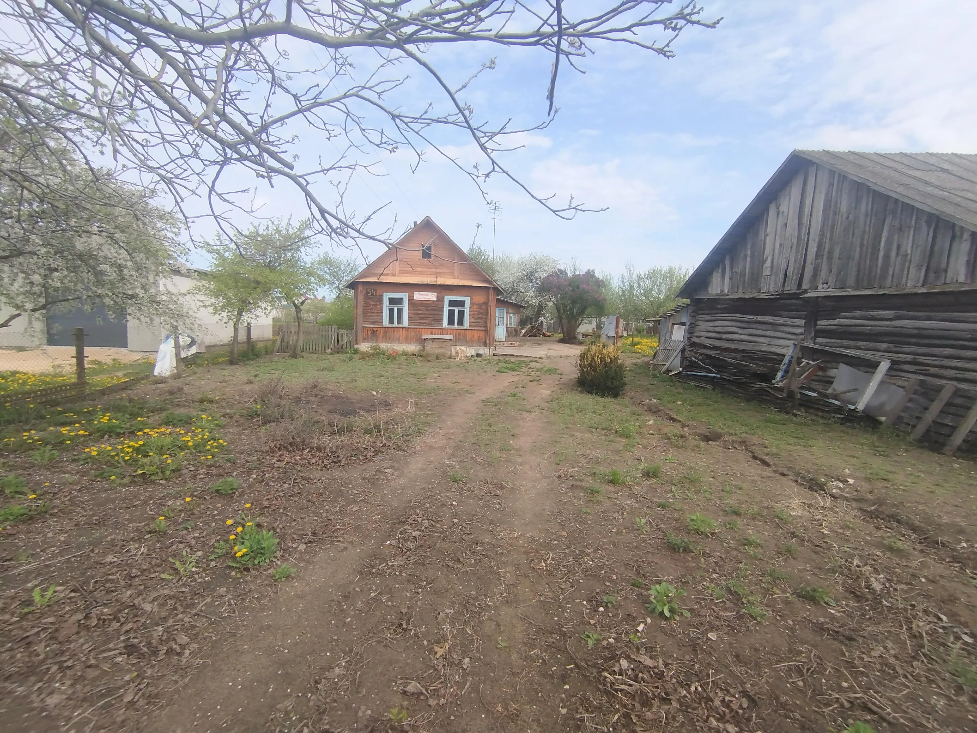 Продажа дома, д. Новоселки, ул. Центральная, дом — фото 1