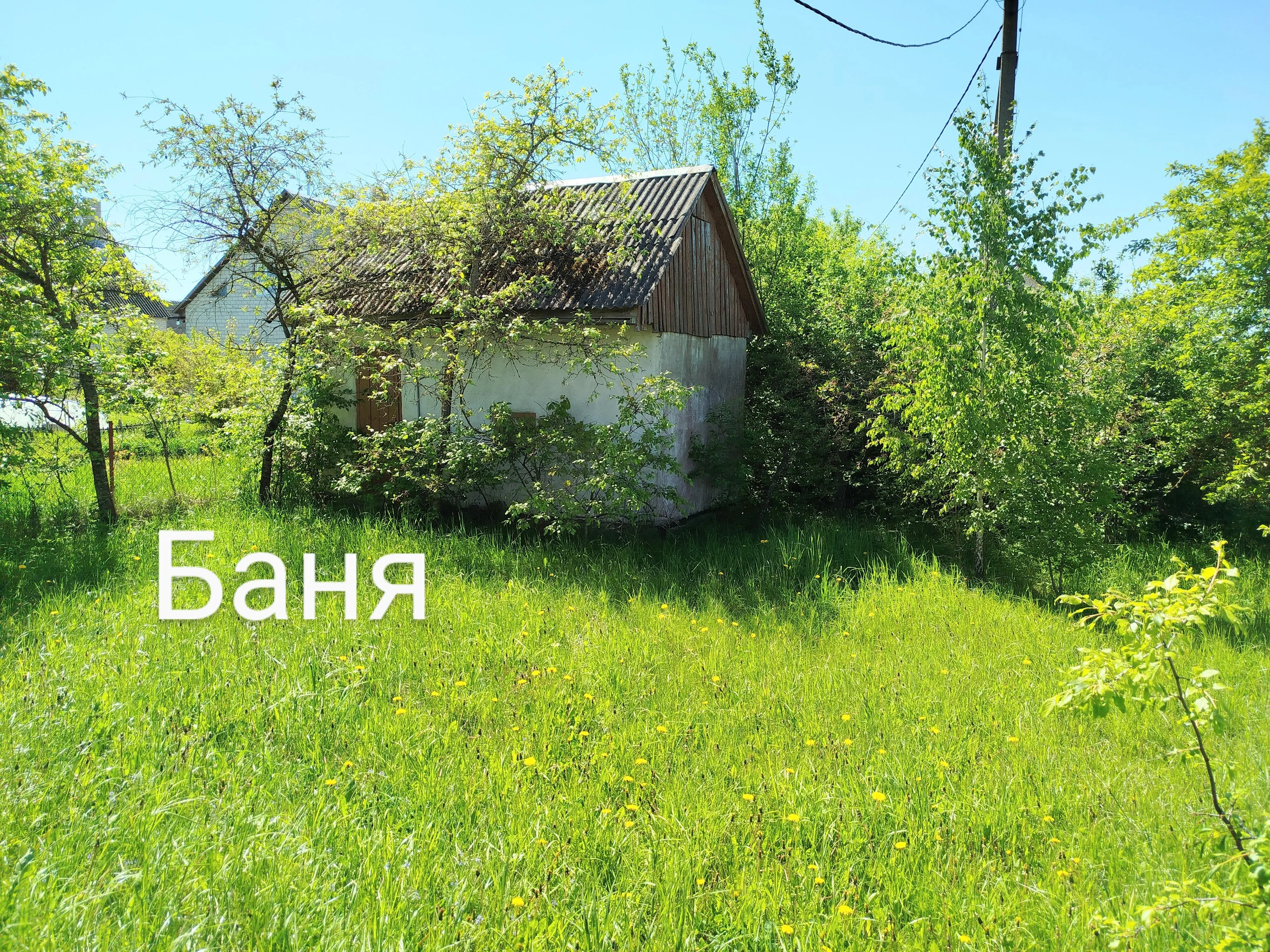 Продажа дома, гп. Вороново, ул. Аэродромная — фото 6