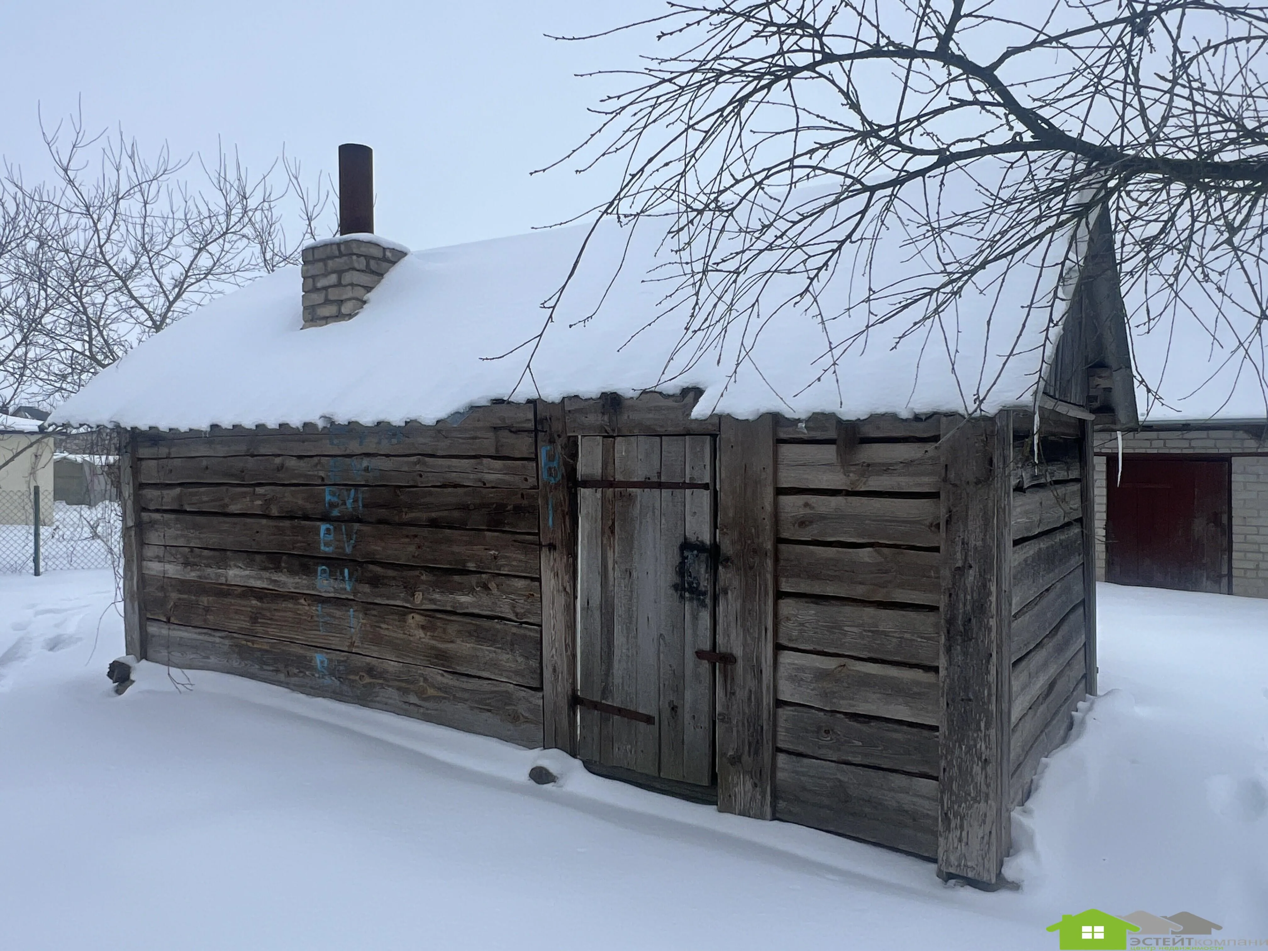 Продажа полдома, д. Дубровня, ул. Вишневая, дом 1 — фото 7