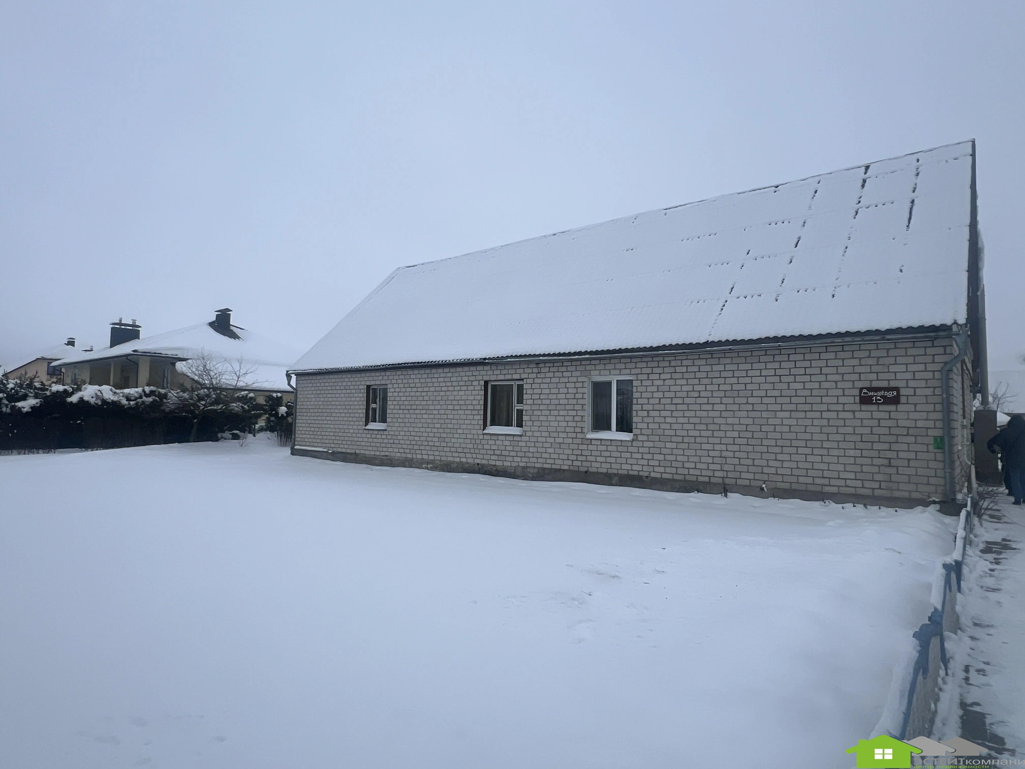 Продажа полдома, д. Дубровня, ул. Вишневая, дом 1 — фото 3
