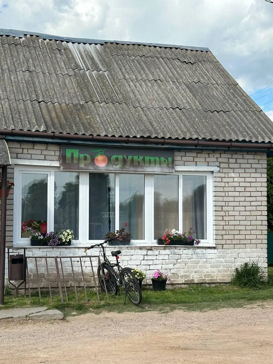 Продажа дома, д. Корзуны, ул. Садовая, дом 9 — фото 25