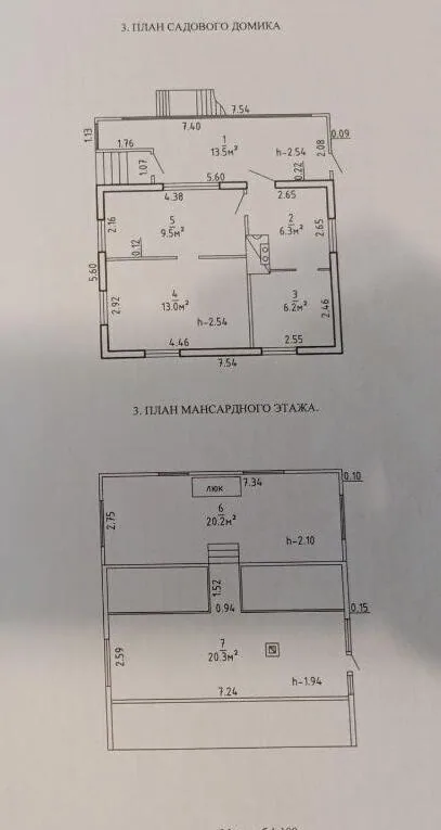 Продажа дачи, с/т. Обувщик-5, ул. Северная, дом 1 — фото 2