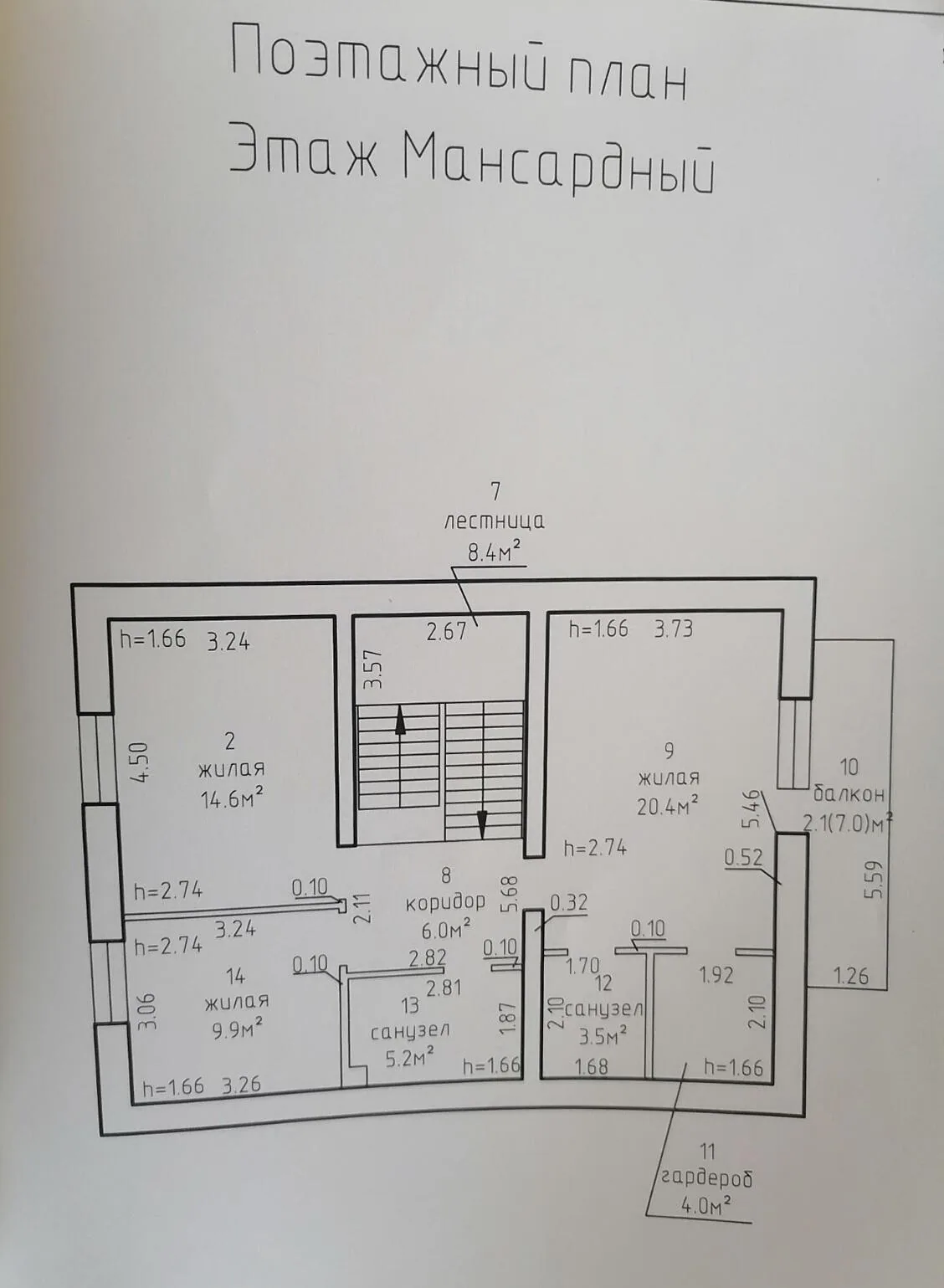 Продажа дома, д. Моторово, ул. Яблоневая, дом 1 — фото 3