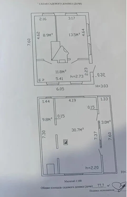 Продажа дачи, с/т. Веленская журавинка — фото 5