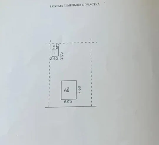 Продажа дачи, с/т. Веленская журавинка — фото 6