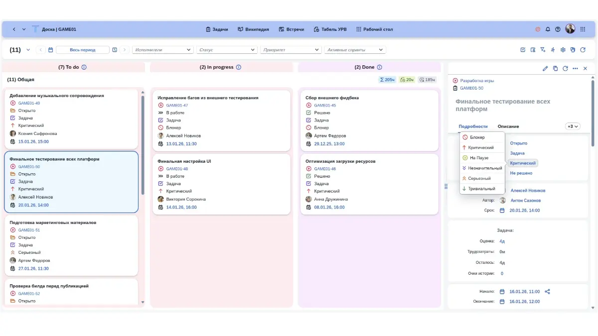 Миниатюра 2 услуги Teamer — корпоративная платформа для управления командой и проектами