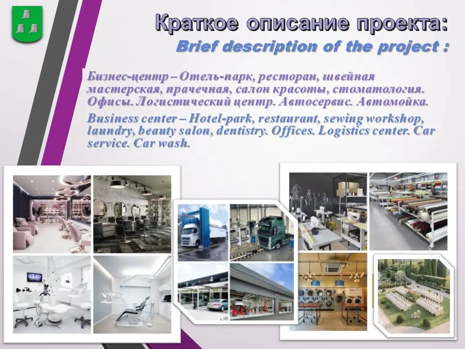 Продажа отдельностоящего административно-производственно-складского комплекса в г. Добруш — фото 2