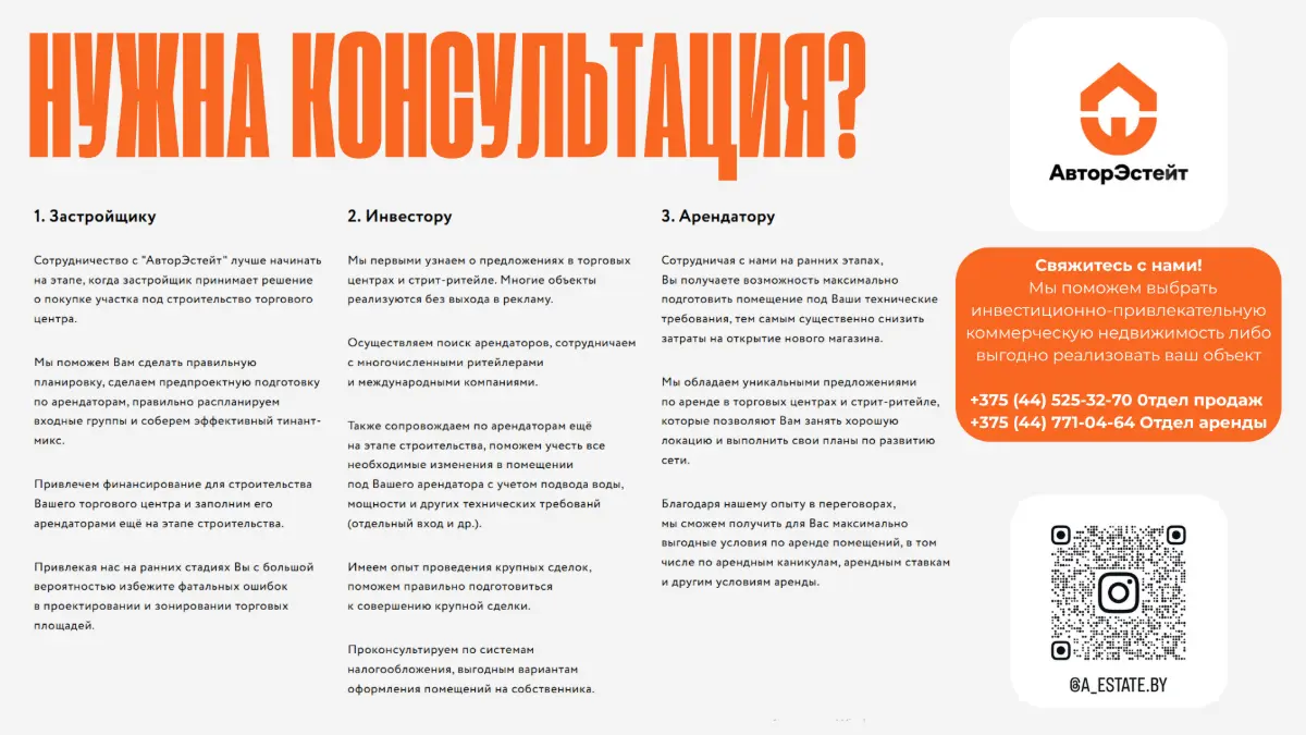 Сдаётся премиальный офис 338,6 м², БЦ «Helen & Valery Plaza», панорамный вид на парк и водохранилище — фото 10