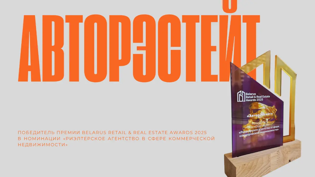 Продажа производственного здания 1000 м², Минск, ул. Машинистов, 80/4 — фото 9