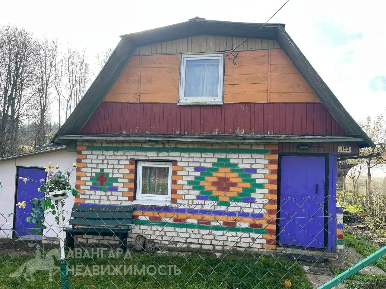 Продажа дачи, с/т. УЗВЫШША — фото 2