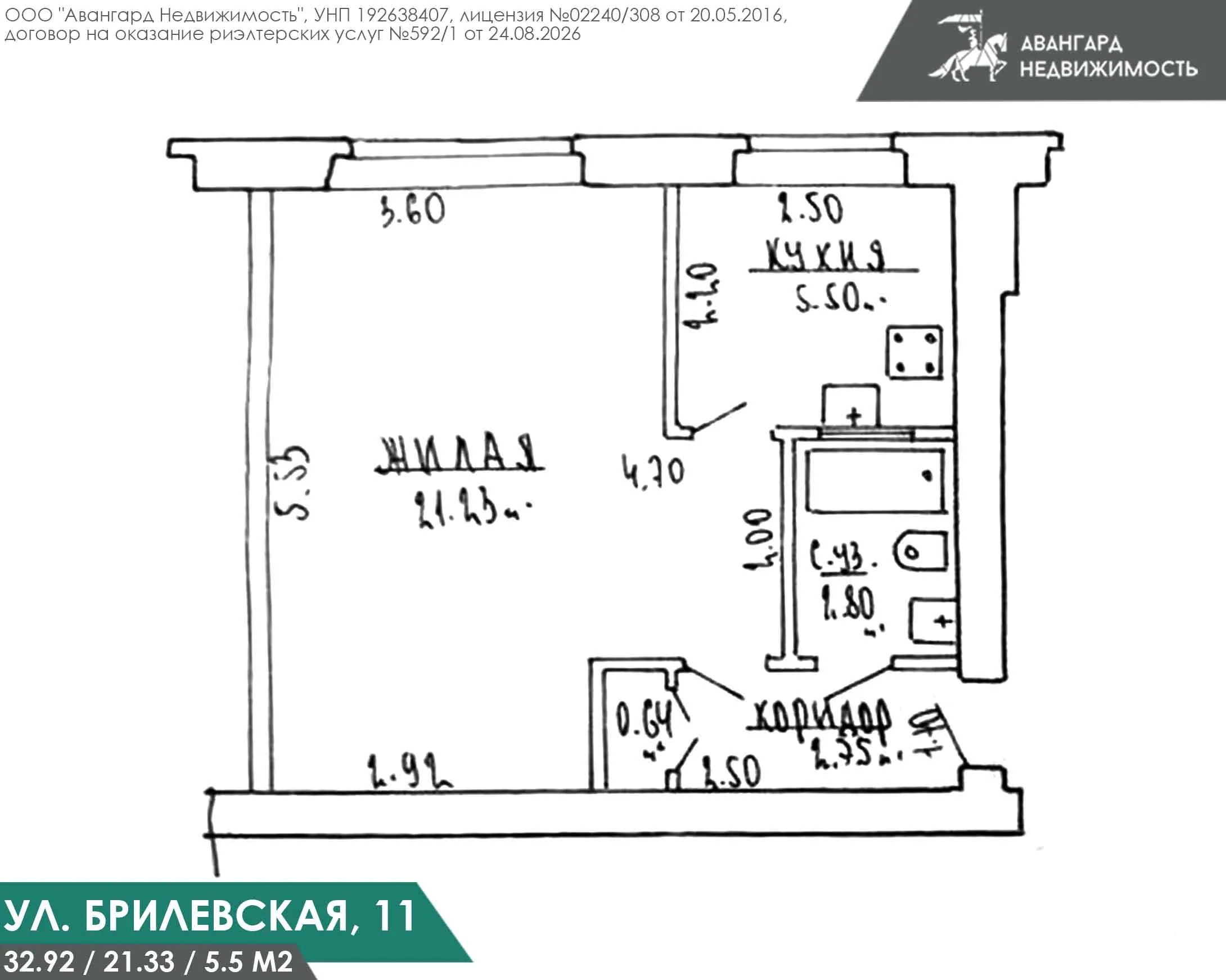  1 комнат. 5 этаж