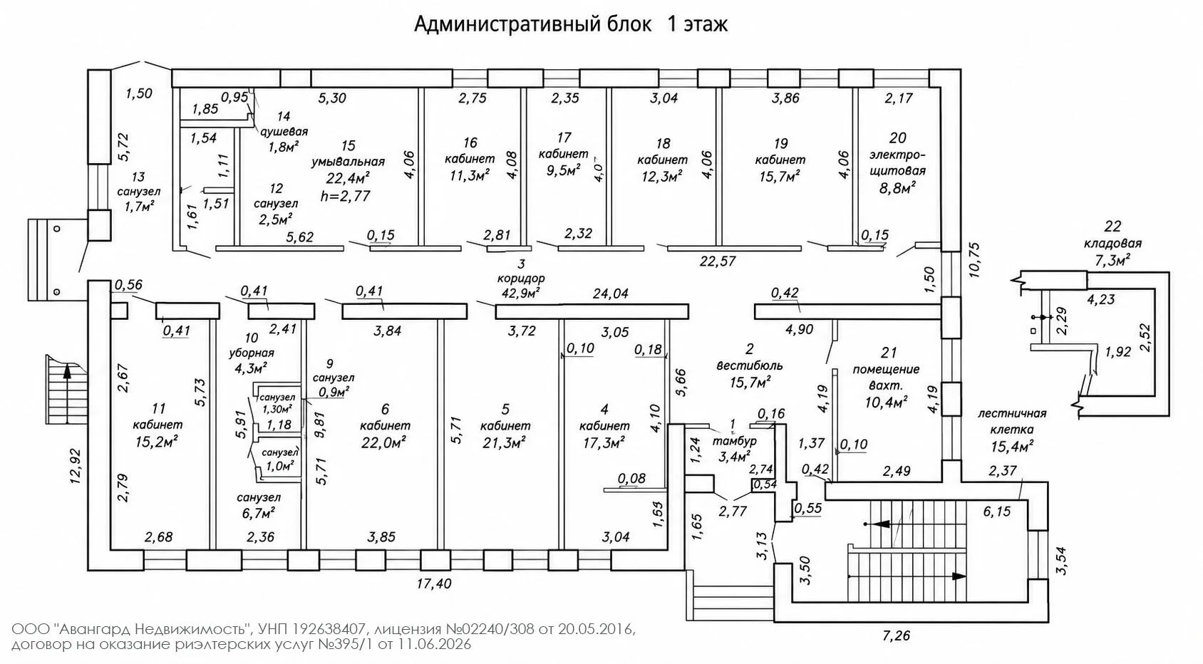 Бобруйск, Западная ул., 28/Б, Склад+офис — фото 4