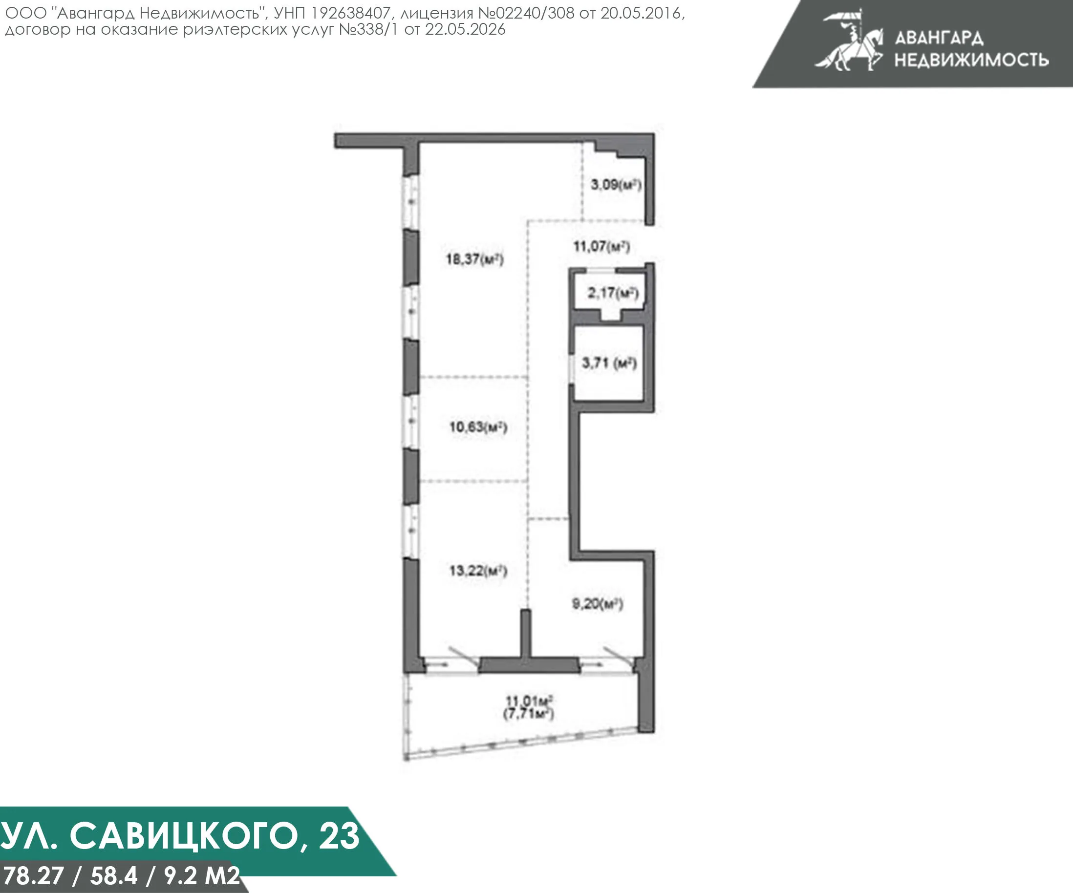 3 комнат. 13 этаж