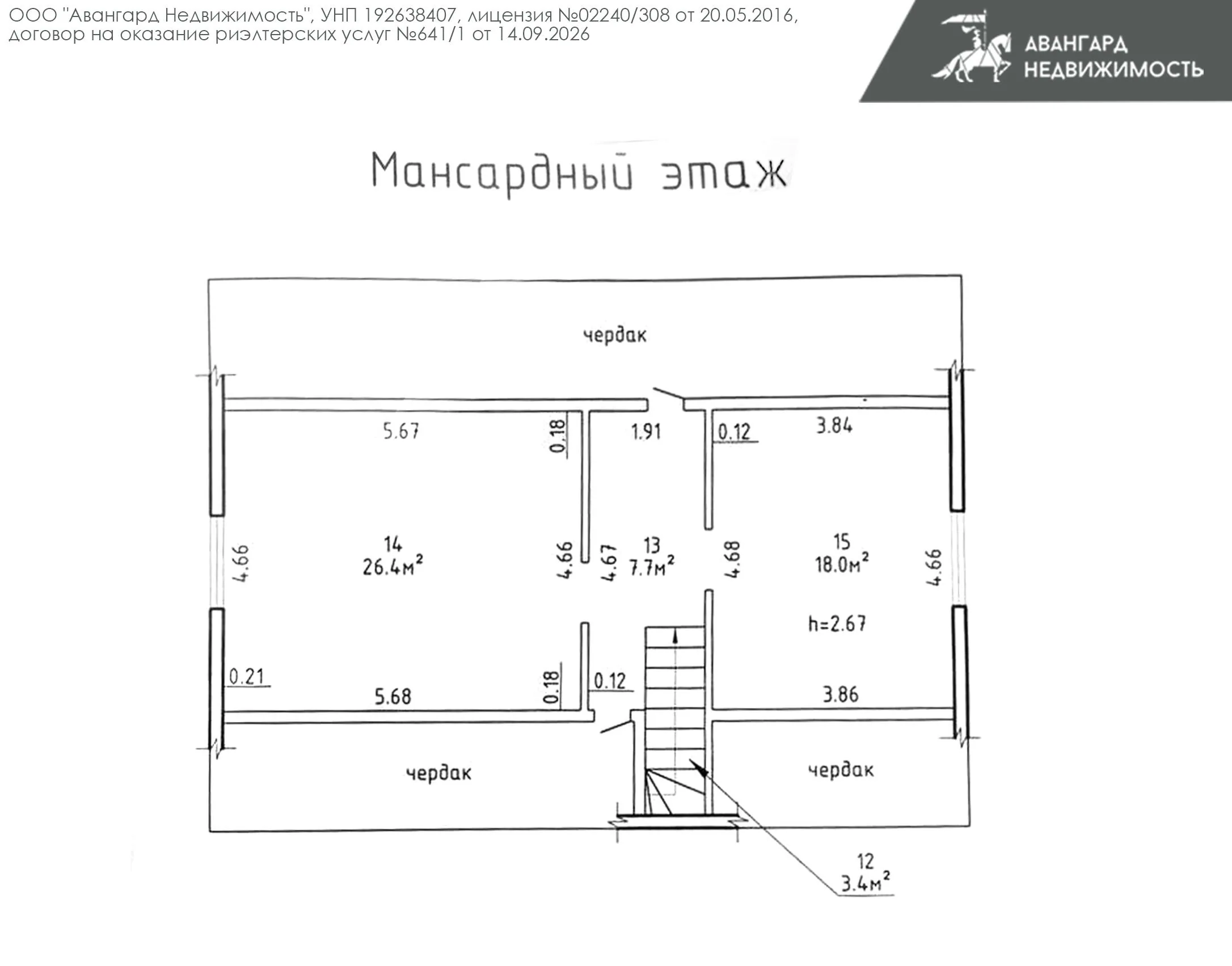 Продажа дома, д. Новодворцы, пер. Новый — фото 10