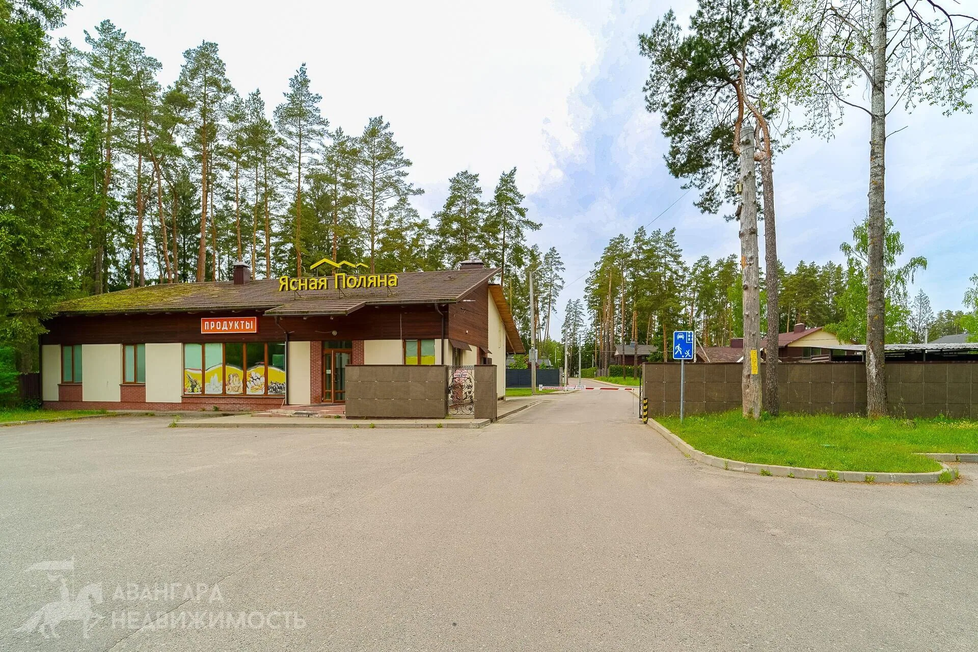 Продажа дома, д. Липовая Колода, ул. Ясная Поляна — фото 32