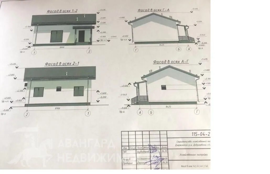 Продажа участка, д. Калинино, ул. Центральная — фото 19