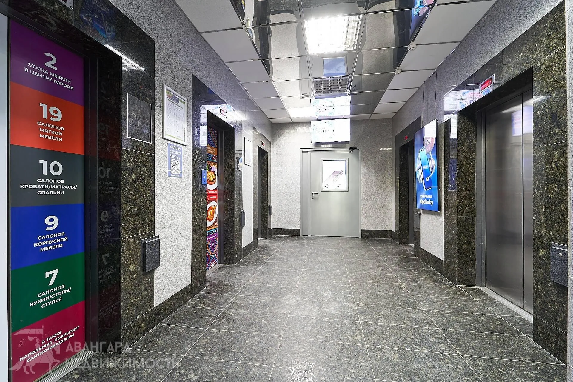 Дзержинского просп., 104, Офис — фото 17
